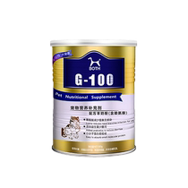 BOTH Goat Milk Powder for Pets Added Lecithin Chinchilla 30g Small Cans Feeder