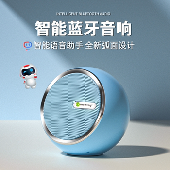 Home Built-In Xiaodu Smart Wireless Bluetooth Speaker Computer High-Quality Small Subwoofer Mini Speaker