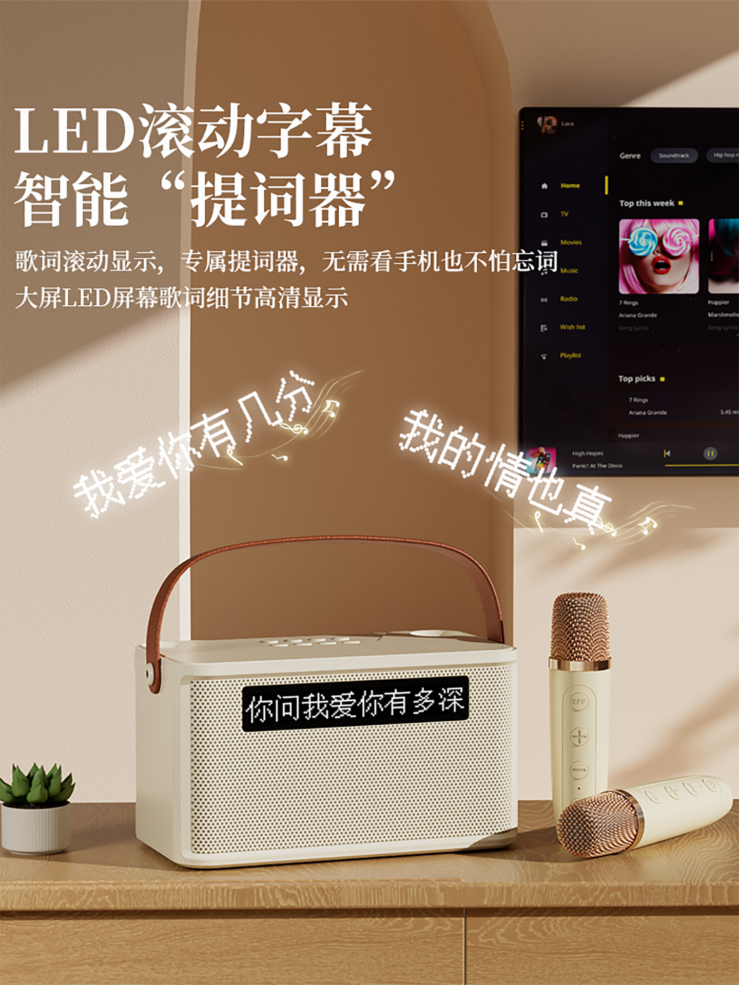 Lyrics, Subtitles, Microphone, Audio Integrated Microphone, Karaoke Singing, Home Portable Bluetooth Speaker, Home Ktv Set