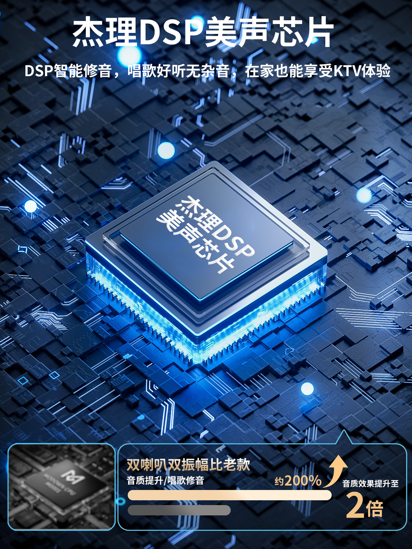 Microphone and Speaker Integrated Wireless Home Ktv Children's Karaoke Singing Outdoor Portable Bluetooth Speaker