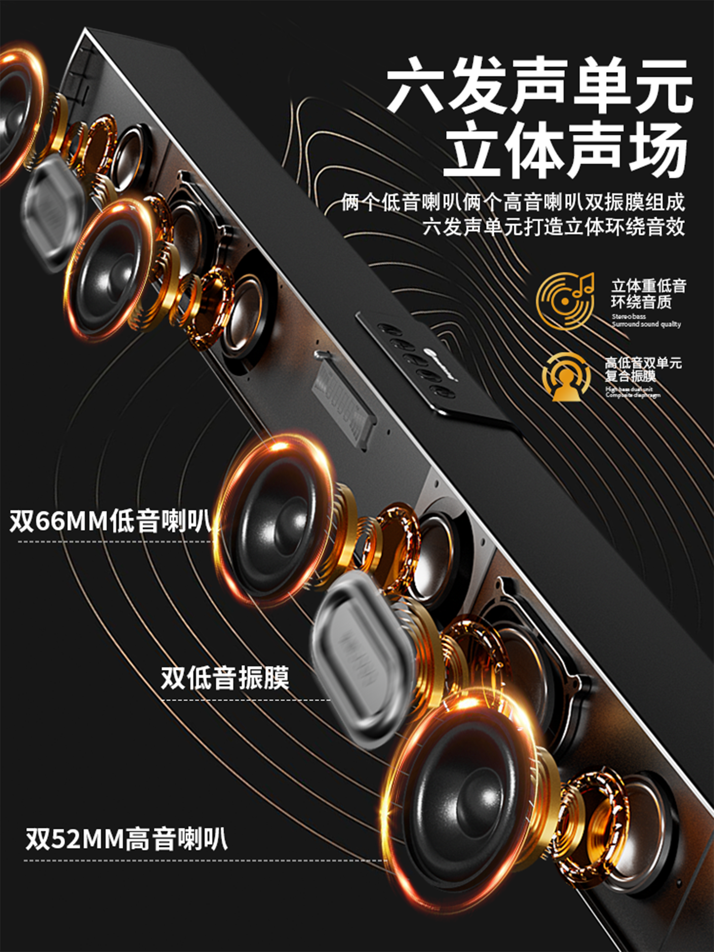 Tv Sound Bar Audio Living Room Surround Home Theater Karaoke Machine Bluetooth Speaker Home Ktv External Subwoofer