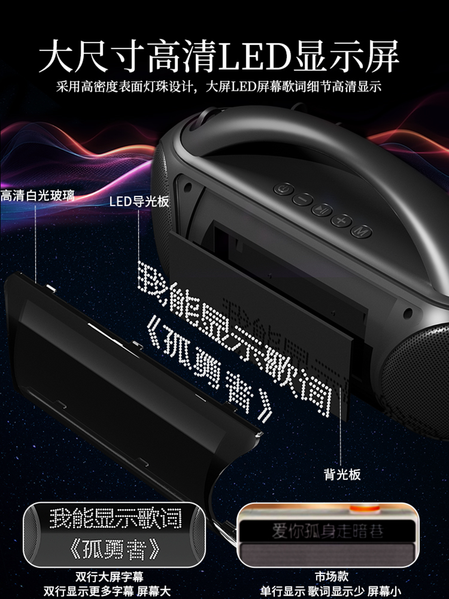 Display Lyrics Microphone Audio Integrated Microphone Karaoke Home Family Ktv Outdoor Singing Wireless Bluetooth Speaker