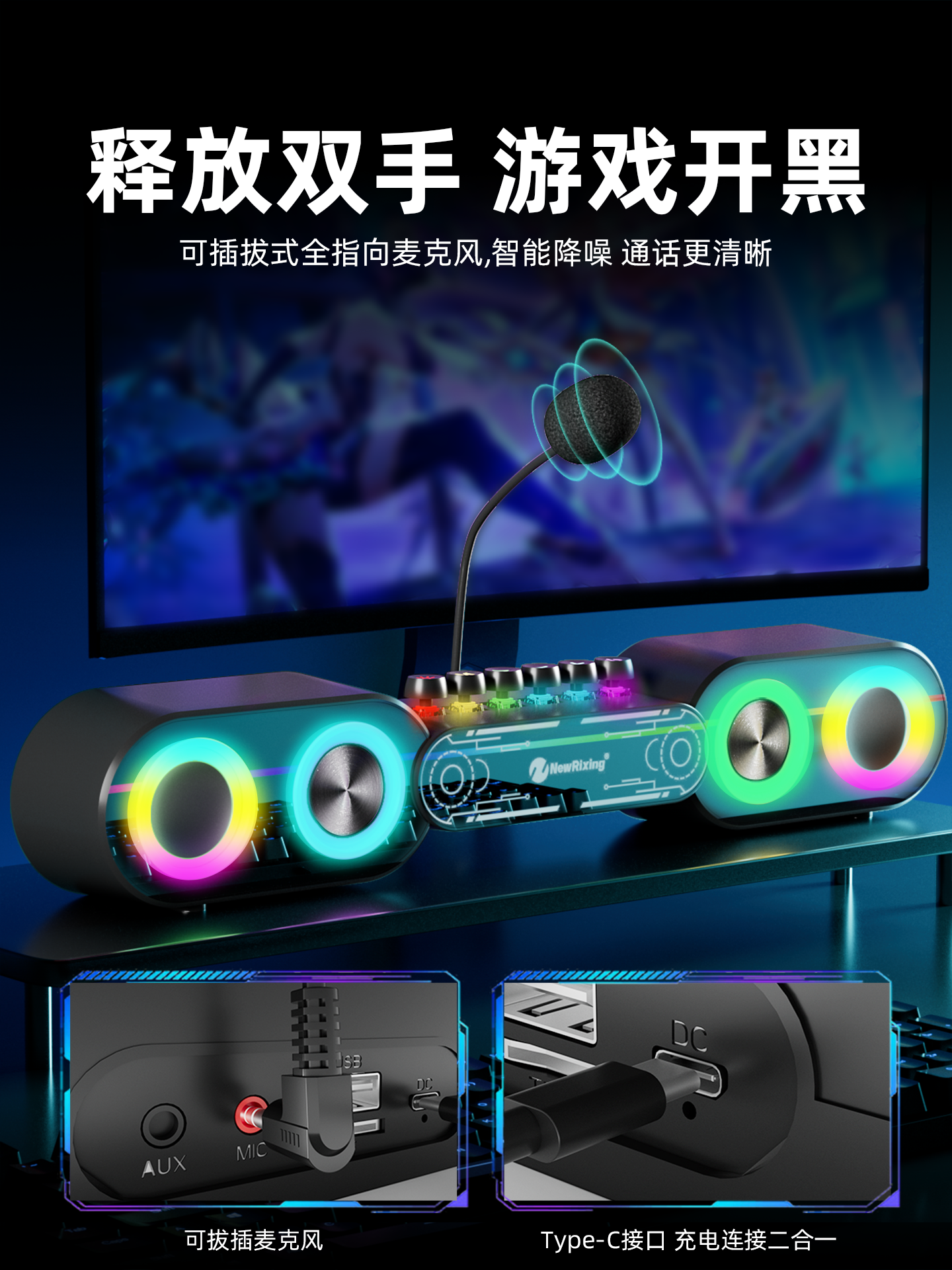 Wireless Bluetooth Speaker Computer Notebook Desktop Desktop Home High-Quality Subwoofer Atmosphere Light Game Audio