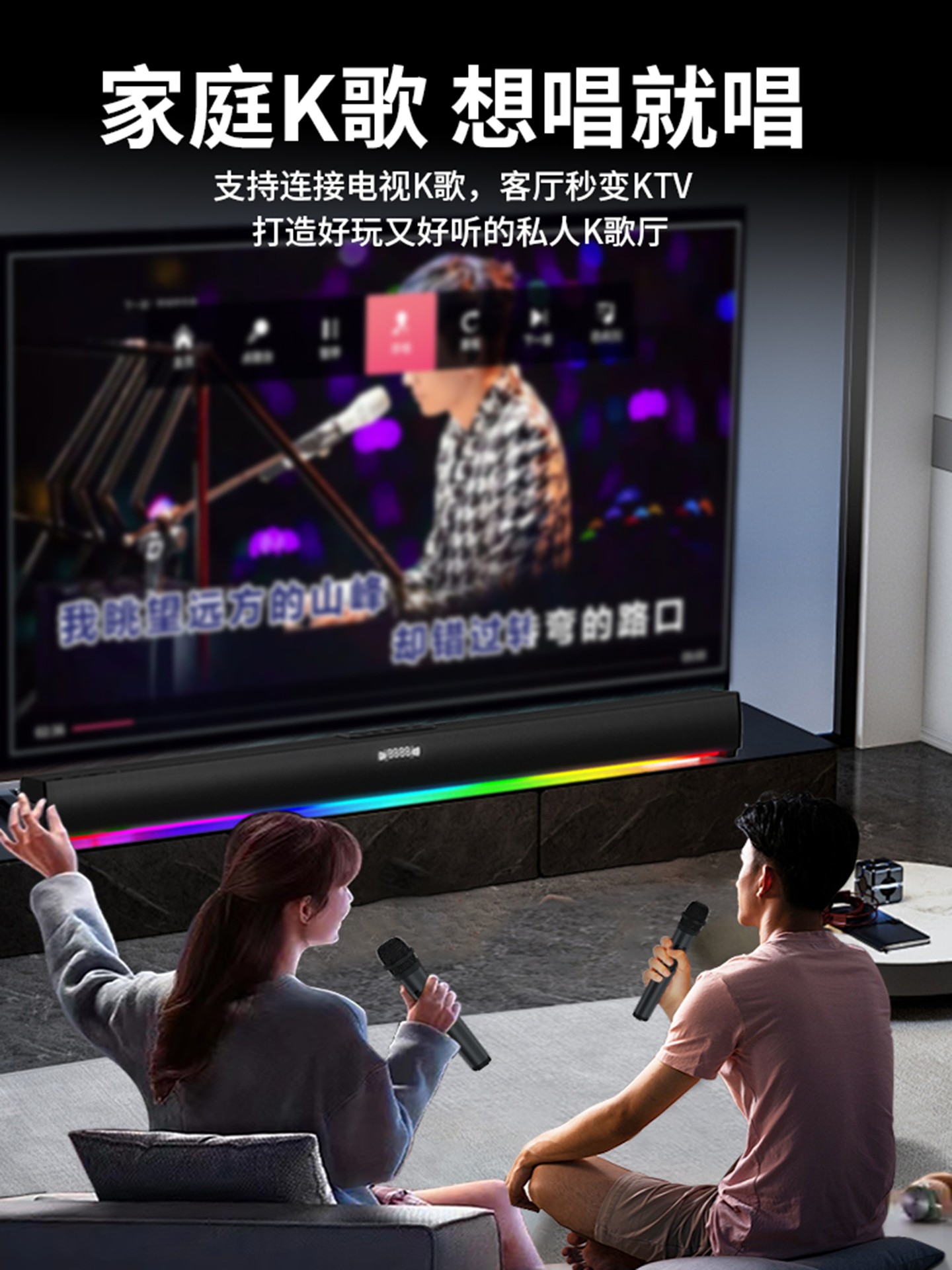 Tv Sound Bar Audio Living Room Surround Home Theater Karaoke Machine Bluetooth Speaker Home Ktv External Subwoofer