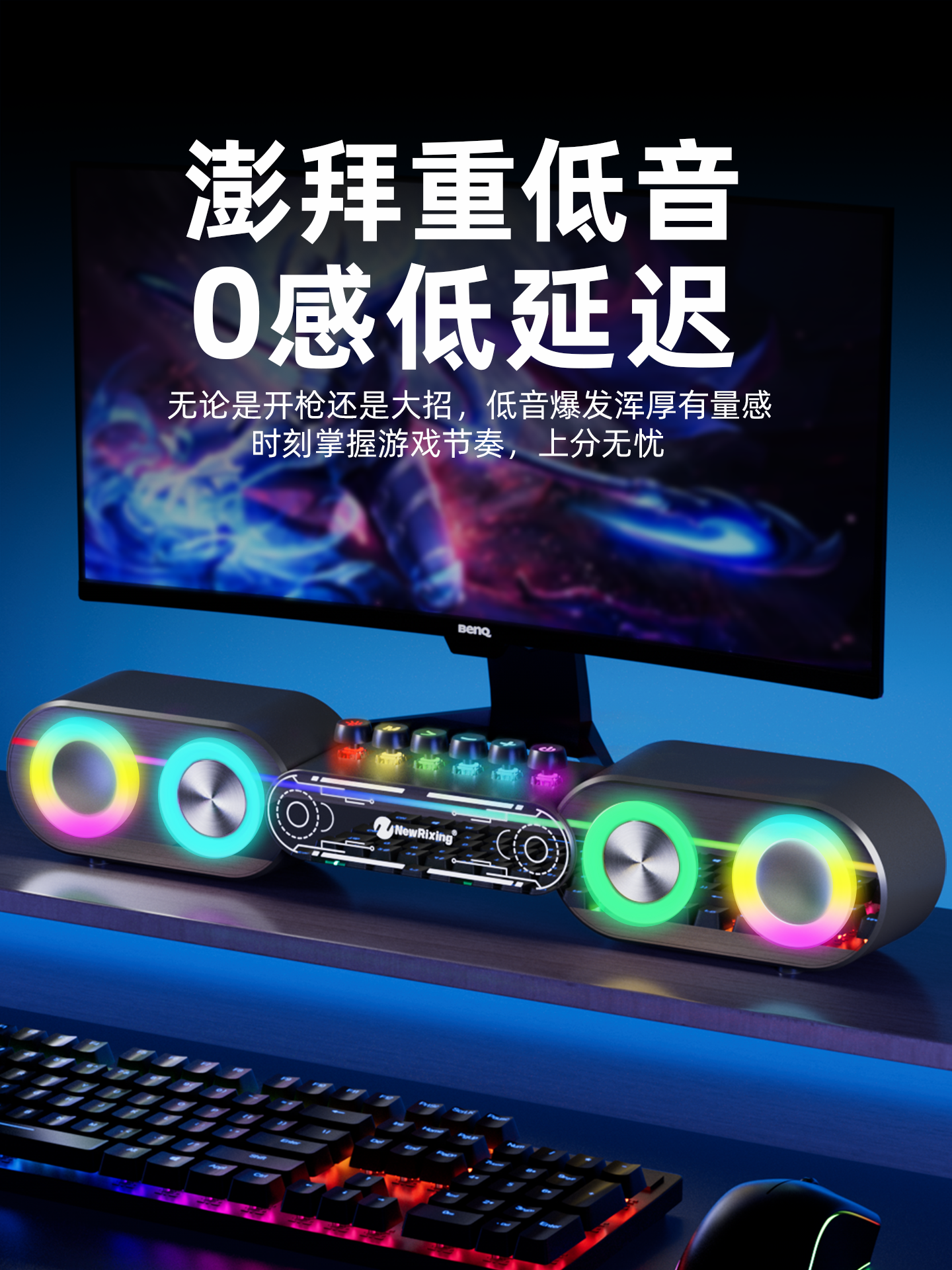 Wireless Bluetooth Speaker Computer Notebook Desktop Desktop Home High-Quality Subwoofer Atmosphere Light Game Audio