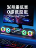 Wireless Bluetooth Speaker Computer Notebook Desktop Desktop Home High-Quality Subwoofer Atmosphere Light Game Audio