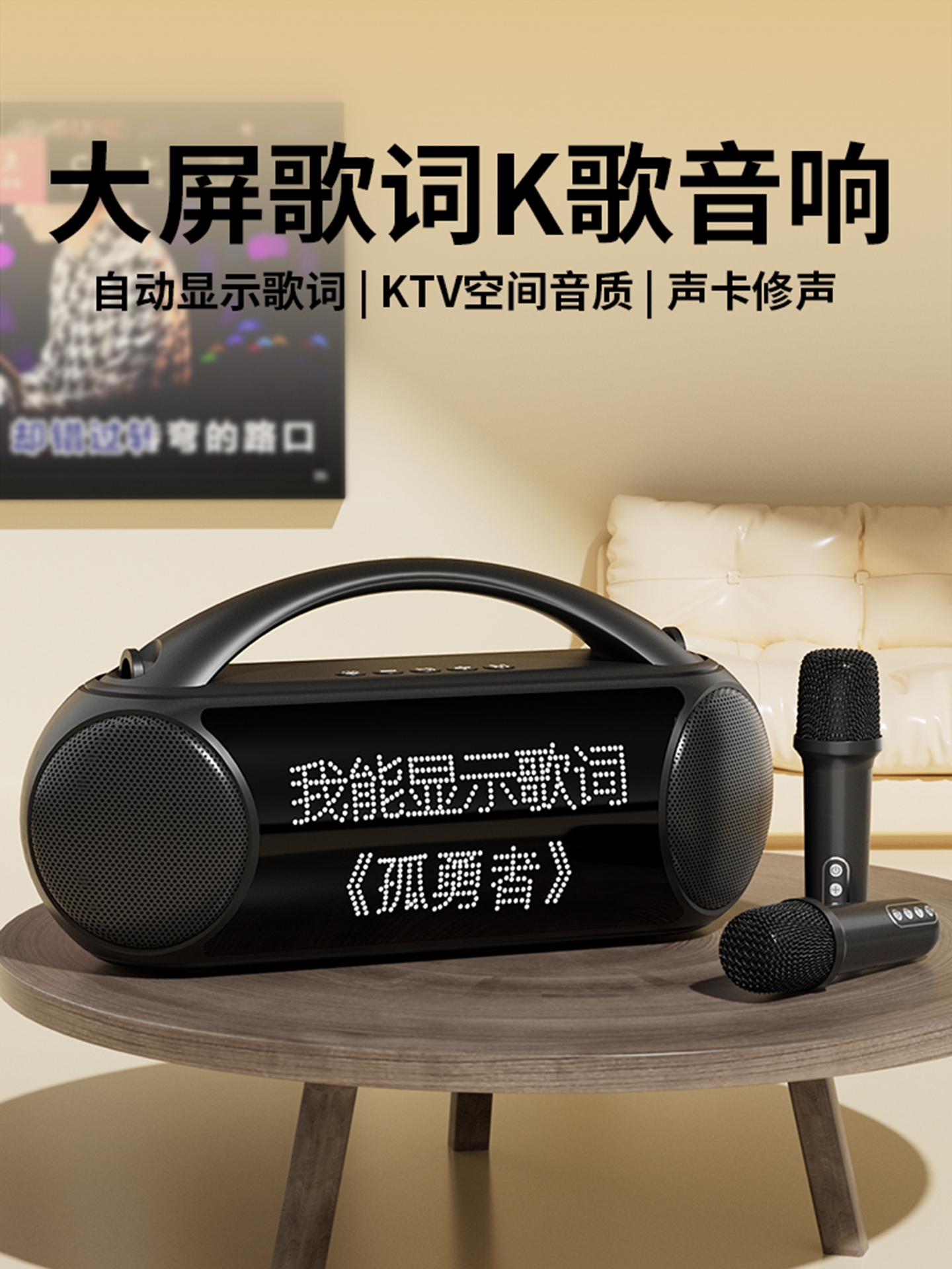 Display Lyrics Microphone Audio Integrated Microphone Karaoke Home Family Ktv Outdoor Singing Wireless Bluetooth Speaker