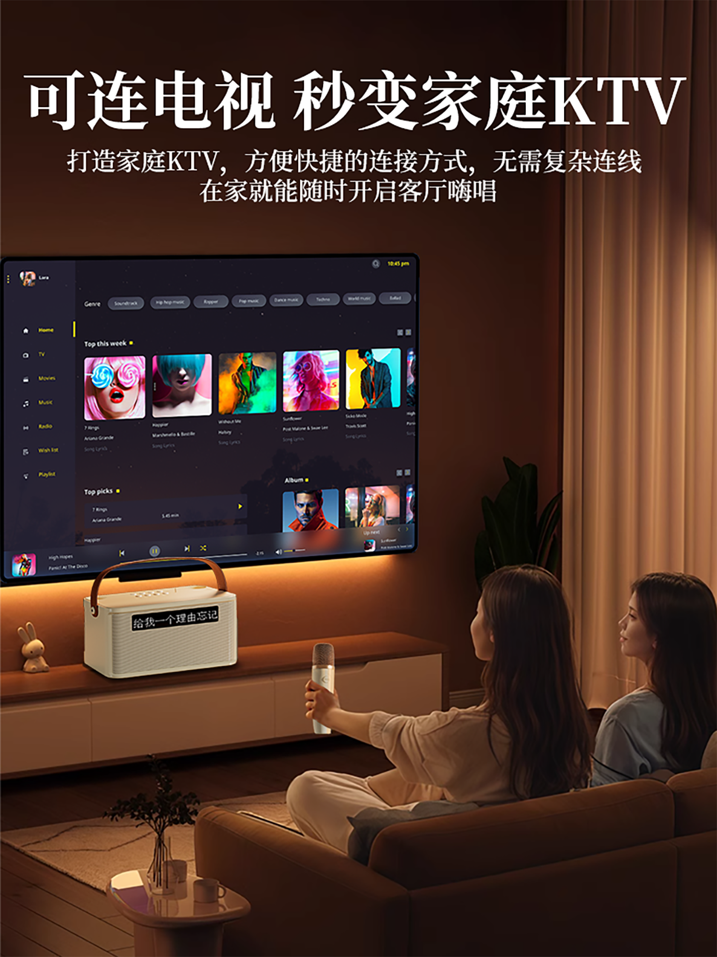 Lyrics, Subtitles, Microphone, Audio Integrated Microphone, Karaoke Singing, Home Portable Bluetooth Speaker, Home Ktv Set
