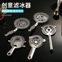 Wine filter ice filter filter 304 stainless steel European Hawthorne ice filter filter ice filter wine filter