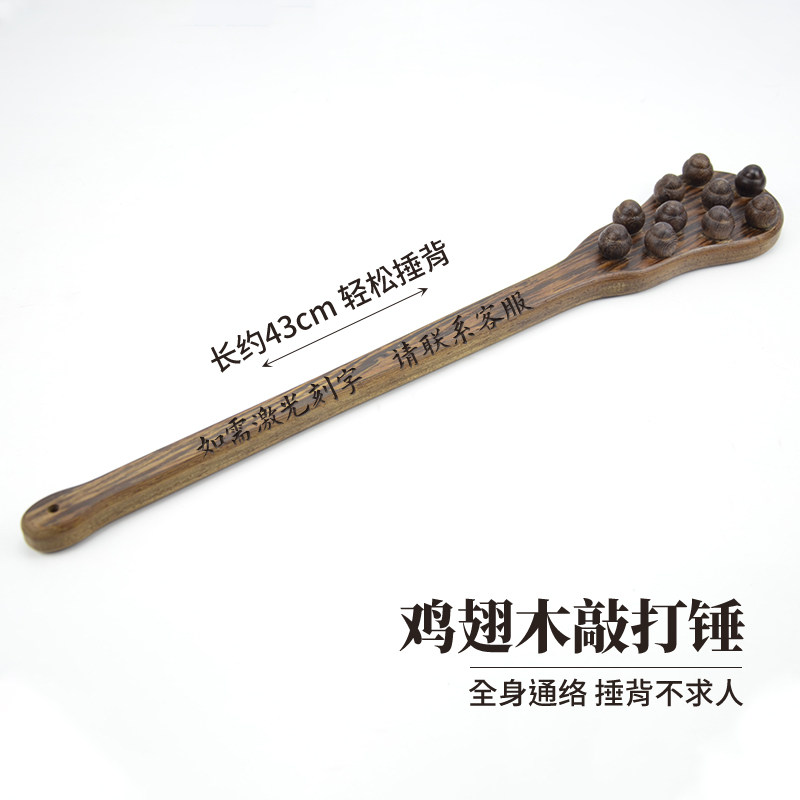 加长款鸡翅木敲背按摩棒手持式拍背中医养生拍捶肩拍打板敲腿
