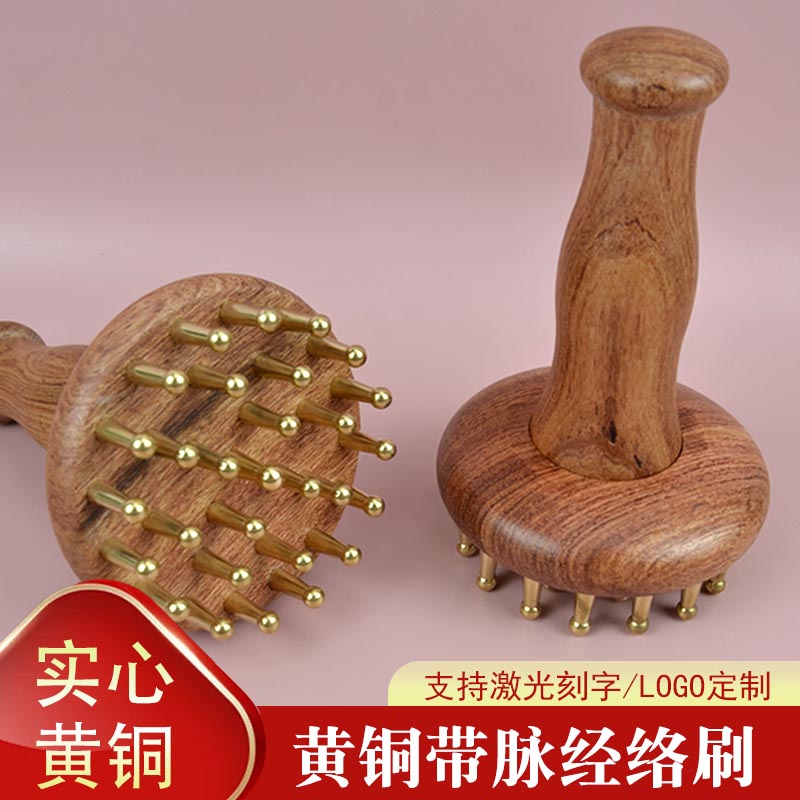 黄铜经络刷全身通用刷肚子腹部29齿揉腹仪头腿带脉通络肝胆按摩梳