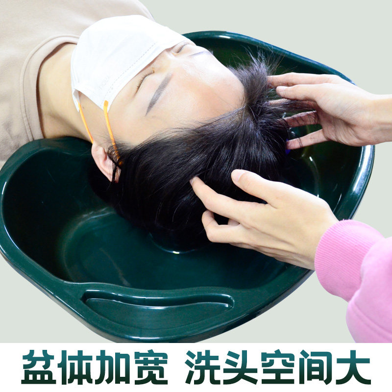 孕期孕妇平躺式洗头盆加深月子盆免弯腰洗发卧床病人用老人护理盆