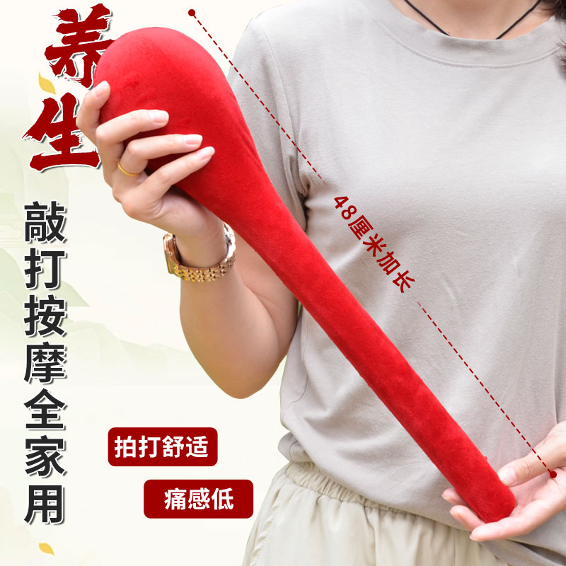 经络按摩捶敲打棒敲背锤肩颈敲打疏通棒按摩拍拍棒捶腿神器拍八虚