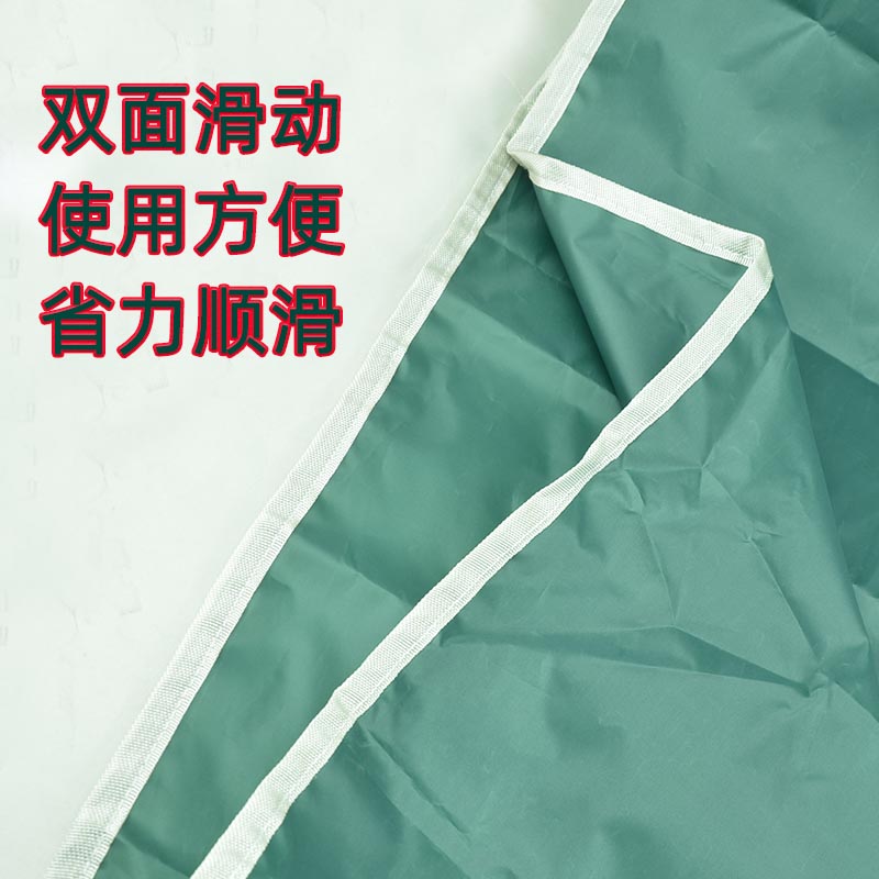 卧床瘫痪神器移位滑布失能老人床上滑单滑动床单病人翻身移动滑垫