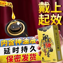 Super Bird thickened and large particles delayed condoms thickened and hardened large condoms orgasmic wolf tooth condoms increased and long-lasting