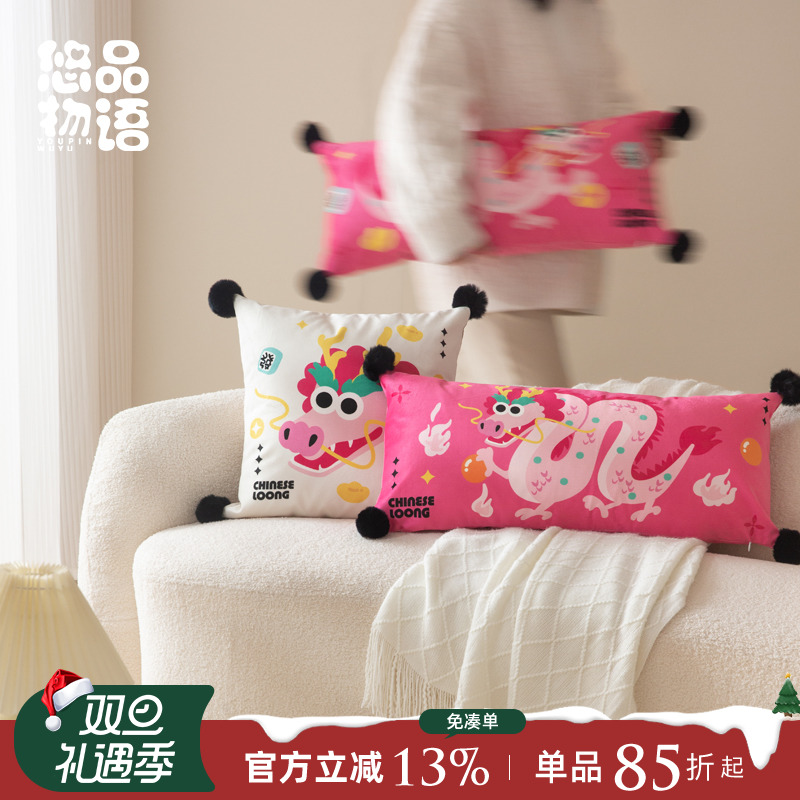 Barbie Dragon Holding Pillow Living-room Sofa Cushions Headboard With Pillow Cover Office Protect Waist Leaning Against Pillow Core 2024 Dragon Year New-Taobao