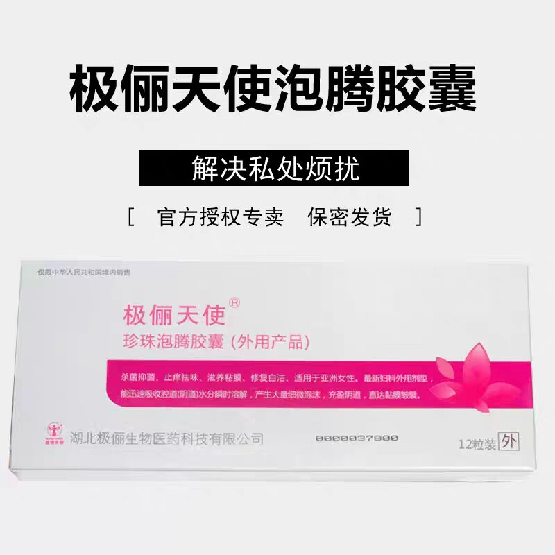 百草世家药堂