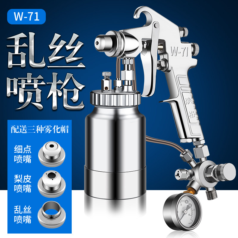Huange SGD-71 súng phun dây lộn xộn sơn đám mây dây rắc một số sơn mặt trời điểm chải công nghiệp nội thất đồ dùng nhà bếp súng sơn súng phun sơn pin sung son pu