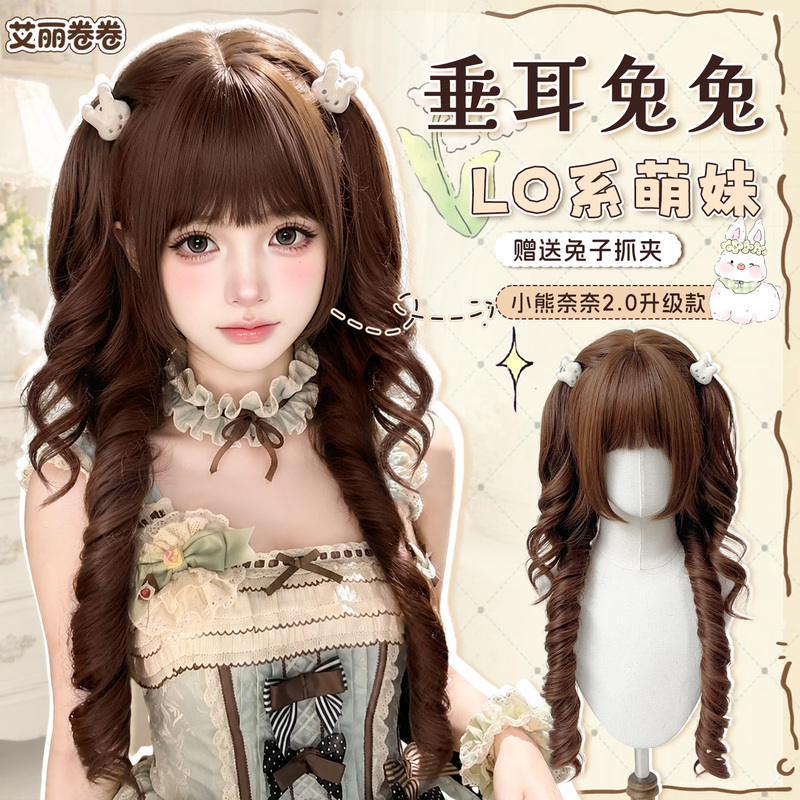 【Lop-Eared Bunny】Aili Curly Wig for Women Jellyfish Double Ponytail Chocolate Brown Roman Lolita Full Wig 【Lop-Eared Bunny】Aili Curly Wig for Women Jellyfish Double Ponytail Chocolate Brown Roman Lolita Full Wig