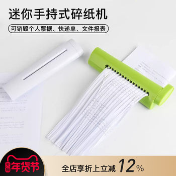 Digio2 Green Mini Manual Shredder Desktop Office Home Document Paper Shredder Private Information Protection Small Strip Portable Simple Confidential Hand-Cranked Shredder