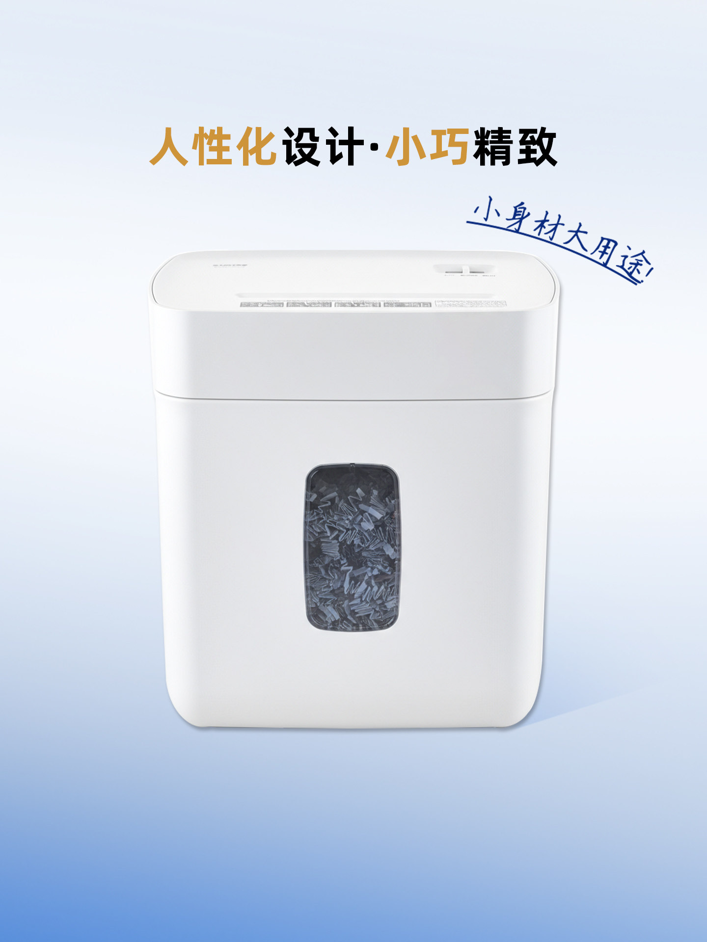 Digio2 New Upgraded Small Desktop Shredder, German Standard Level 4 Security, Suitable for Home and Office Use, Plug-In Type, Can Shred A4 Documents and Materials, Longer Continuous Working Time, Lower Noise