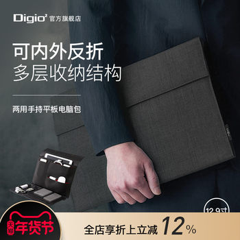 Digio2 12.9inch Tablet Computer Notebook Multi-Purpose Storage Bag Polyester Fiber Compatible with iPad Pro Business Design Clutch Bag Inner Bag Inner Lining Flap