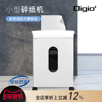 Digio² Office and Home Use Small Floor-Standing Paper Shredder with 23L Waste Bin Capacity, German Standard Level 4 Security, Intelligent Temperature Control, Overheating Protection, Movable Wheels, Low Noise, White Electric Model