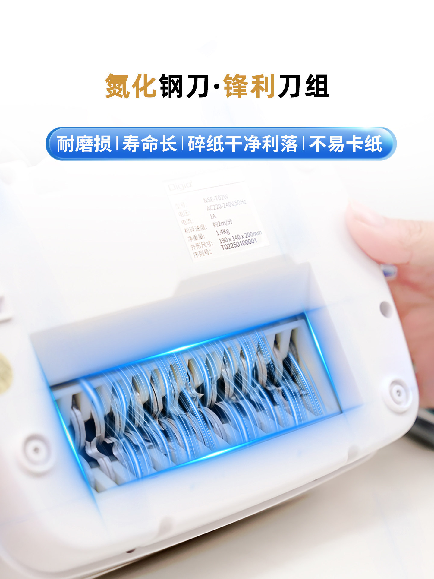 Digio2 New Upgraded Small Desktop Shredder, German Standard Level 4 Security, Suitable for Home and Office Use, Plug-In Type, Can Shred A4 Documents and Materials, Longer Continuous Working Time, Lower Noise