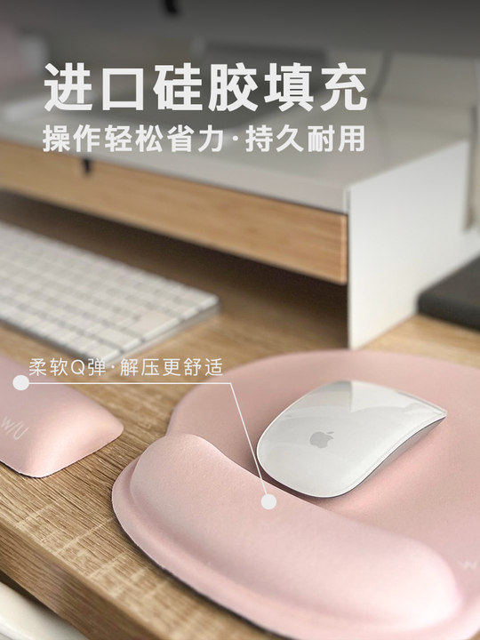 Digio2 Silicone Mouse Pad Wrist Rest Keyboard Hand Rest Anti-Tendonitis Mouse Hand Wrist Pad for Girls Pink