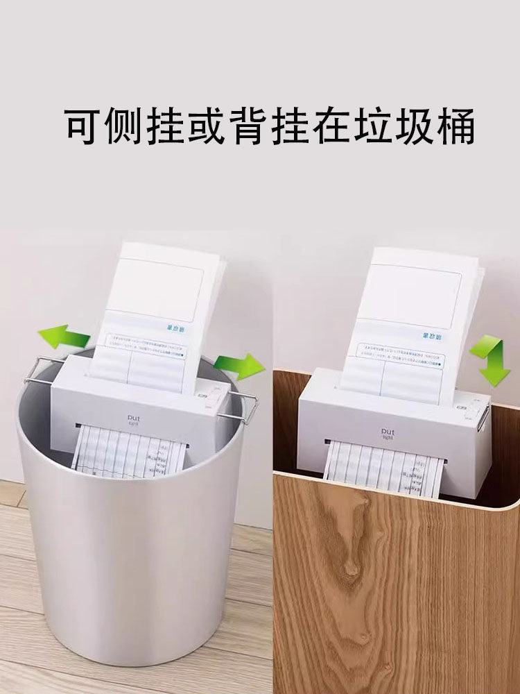 Digio2 White Paper Shredder, Low-Power Automatic Electric, Simple and Portable, Mini Commercial Office Shredder, Multifunctional Home Use, Confidential Small Strip Desktop Document Paper Waste Shredder