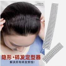 Xiaojiu Jewelry Titanium Steel Hair Accessories Broken Hair Organizing Artifact Hair Broken Hair Clips Simple Plain Hair Clips Universal for Children