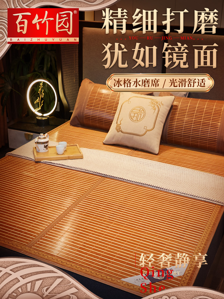 凉席竹席夏天2023新款双面可折叠冰丝席草席学生宿舍单人夏季席子