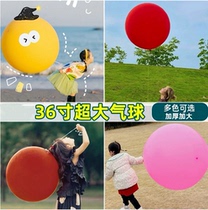Extra large balloon thickening bottom copy childrens slap ball outdoor camping toy ground popping ball party 36 inches thickened perfect round