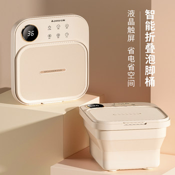 Chigo foldable foot bath household fully automatic massage foot bath heated constant temperature intelligent electric foot bath