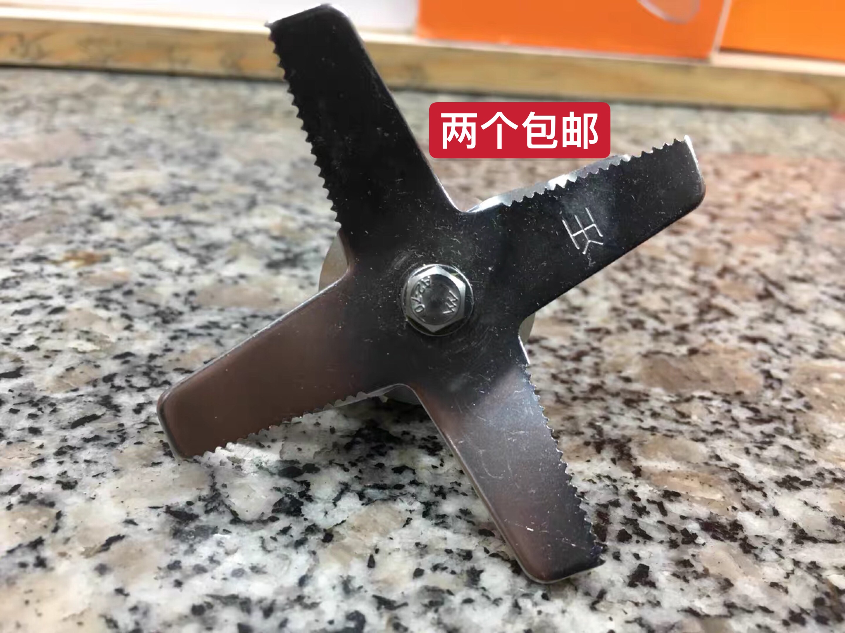 Lijia original commercial household multifunctional cooking machine smoother blade knife accessories