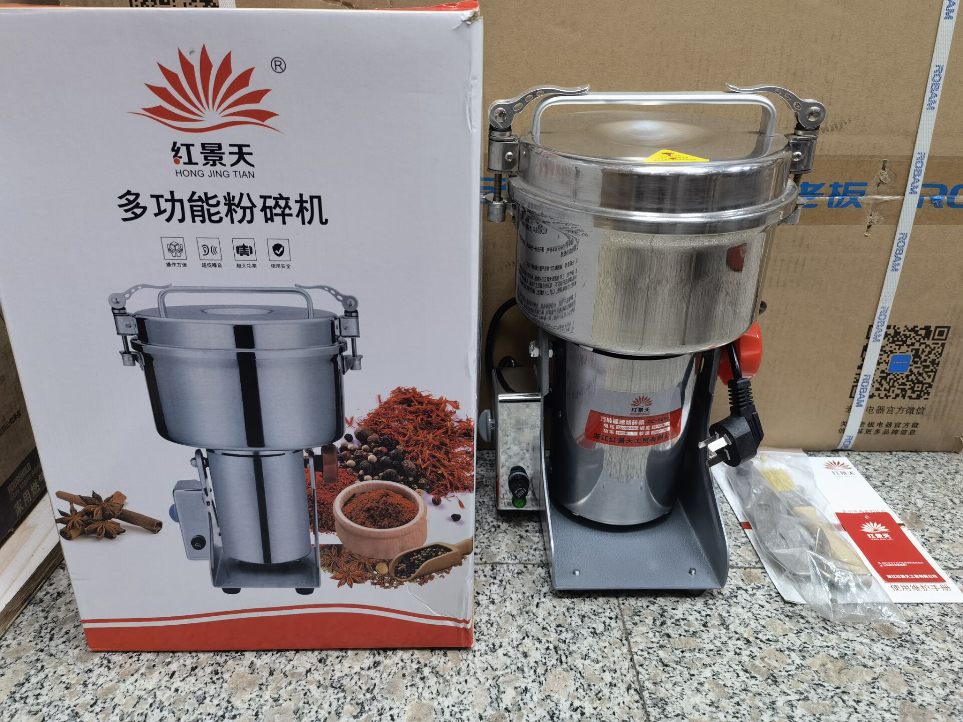 Red Scene DE - 800g gram 1900W commercial stainless steel lock - button all copper motor universal high speed grinder