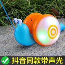 Tikyin Same Child Rope Dragging Snail Puzzle Toys Electric Lights Dragging Baby Study