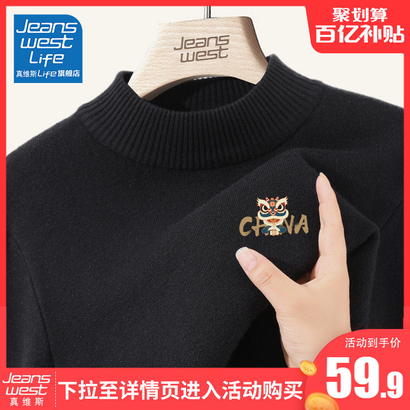 Real Wis. LIFE plus fluffy clothes men's winter men's thickened warm inner lap integrated suede half high collar bottom shirt M-Taobao