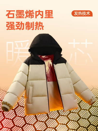 JeansWest LIFE graphene cotton coat men's winter color-blocking cotton coat men's thickened couple's bread coat M