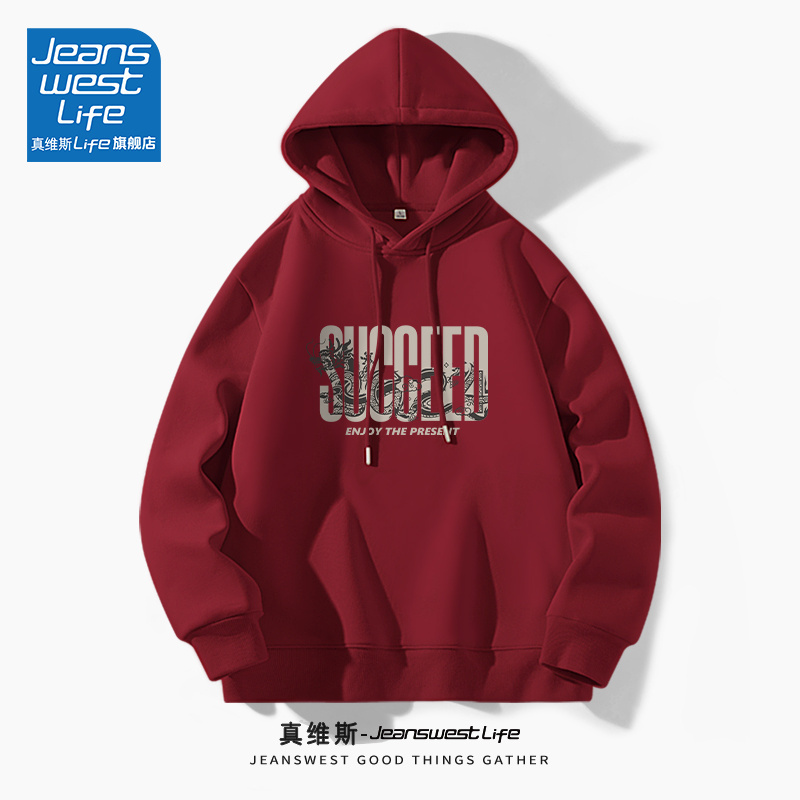 Jeanswest Life Red Hoodie for Men, Autumn Style, Men's National Trend Heavyweight Jacket, Youth Trendy Brand Top m