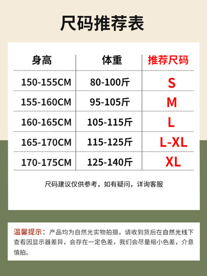 Jeanswest life narrow version straight corduroy wide-leg pants for women 2024 new style plus velvet thickened warm casual pants for women