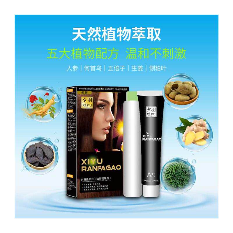 当发丝与大地相遇,自然黑是灵魂的低语_彩染_淘宝美妆网