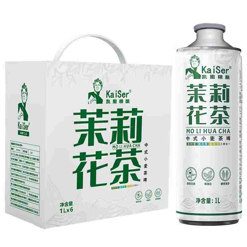 凯撒啤酒 凯撒精酿茉莉花茶中式小麦茶啤酒1L*6