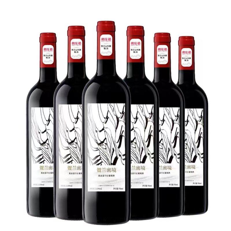贺兰密境 (GW) 黑比诺干红葡萄酒750ml