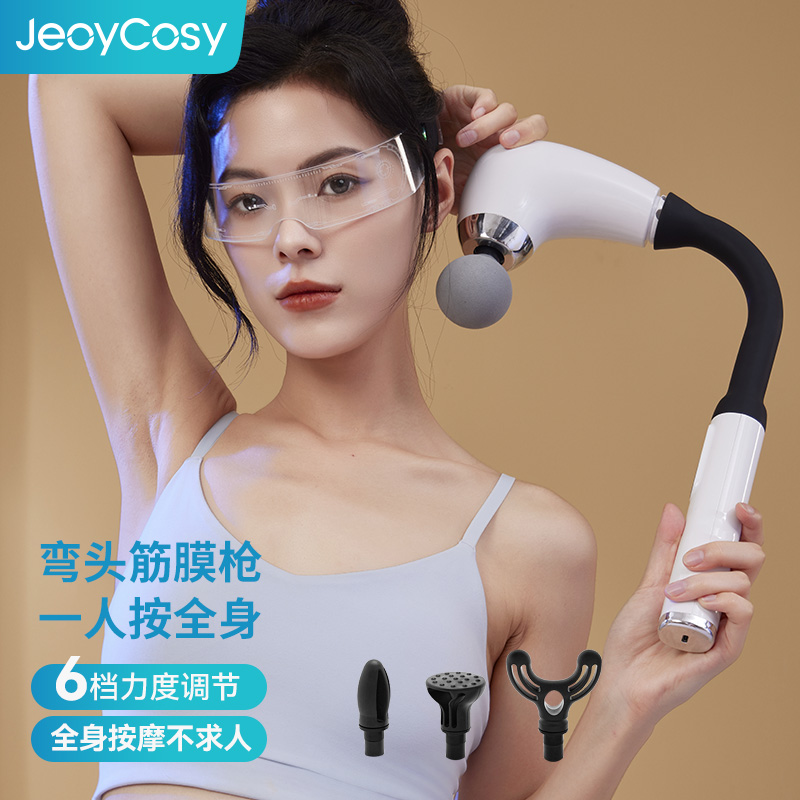 践程肌肉筋膜枪TY-707
