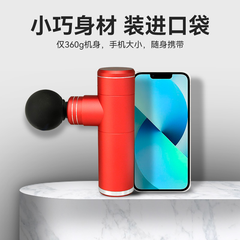 践程迷你筋膜枪铝合金材质TY-607 迷你多功能电动按摩仪健身跑步放松专用颈膜抢