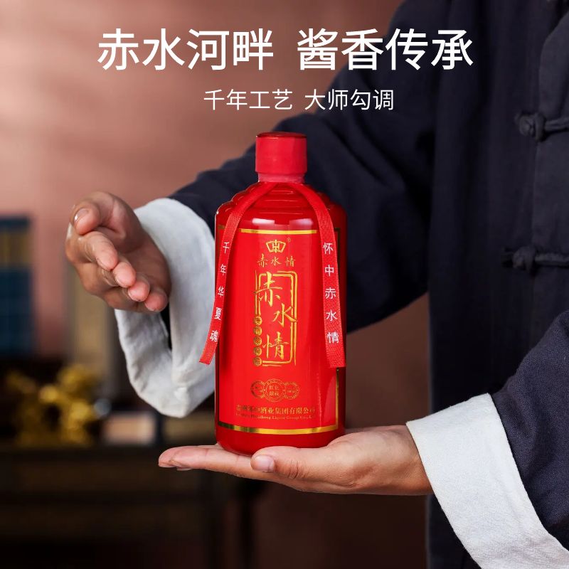 赤水情·红色囍藏酱香型白酒53%vol 500ml*6（整件）
