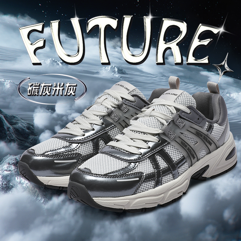 新百伦成人科技风老爹鞋子女士网面透气时尚运动鞋男断码低价出清休闲鞋跑步鞋