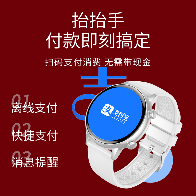 GWALK极沃客 HK39支付型女性智能蓝牙通话手表多功能运动心率血压音乐通用代计步健康防水