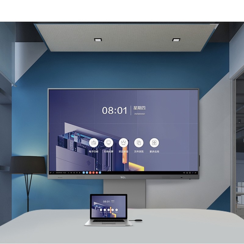 TCL智能会议平板 86英寸大屏商用会议4K超清电视 交互式触摸电子白板 教学视频会议投影一体机 LE86V30TC